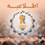 اطلاعیه اطلاعیه اطلاعیه اطلاعیه اطلاعیه اطلاعیه